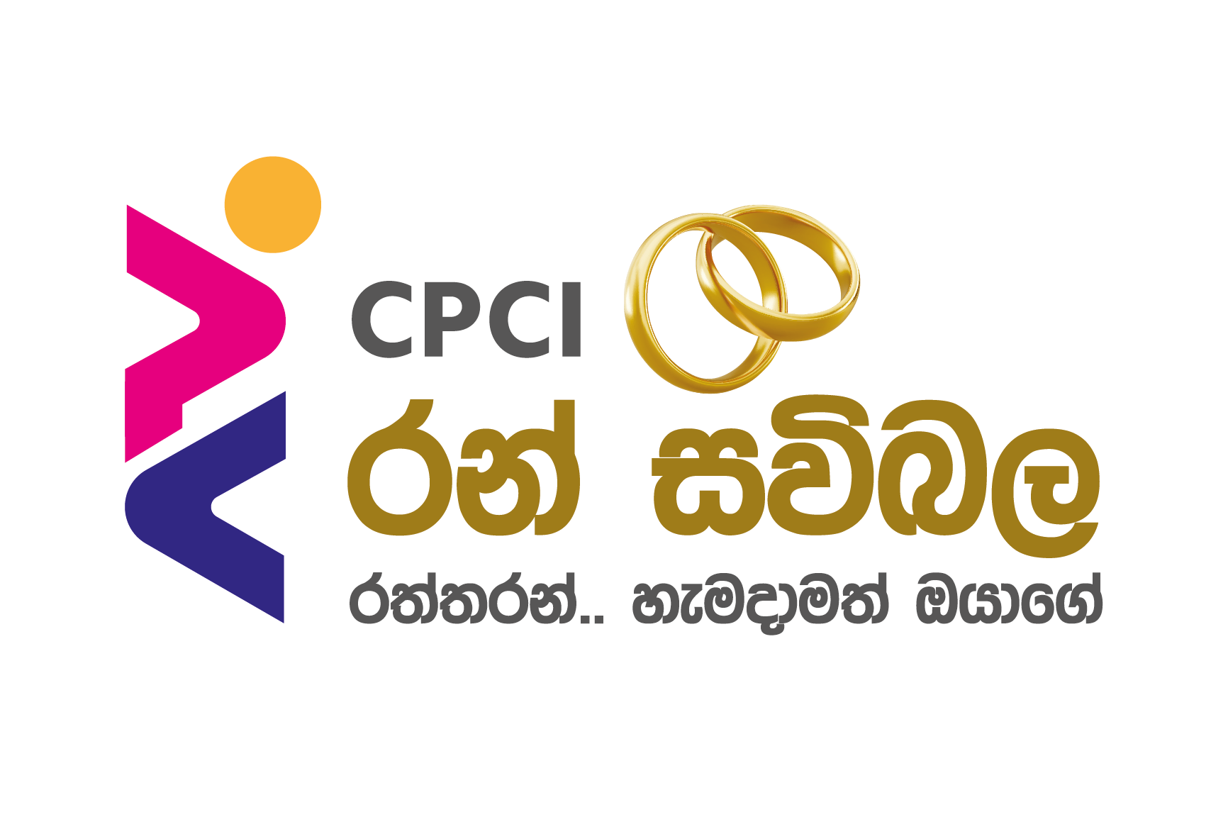 Gold Loan Logo